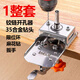 鉸鏈開孔器輔助限位器35mm柜門飛機(jī)合頁(yè)打孔器固定器木工工具大全 【特厚款】鉸鏈定位器+三刃鉆頭
