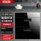 盛世好太太消毒柜嵌入式家用廚房三層三抽128L升大容量紫外線(xiàn)臭氧負離子凈化餐具碗筷高溫消毒碗柜 二星級 100L 經(jīng)典四鍵黑色丨高溫消毒