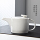 一念方圓亞朵酒店同款茶具功夫茶具套裝陶瓷泡茶壺茶杯茶盤(pán)一壺兩杯下午茶 茶壺 200ml 【亞朵款】