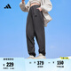 adidas情侶拒水防潑涼感防曬UPF50+束腳運(yùn)動(dòng)褲男女阿迪達(dá)斯輕運(yùn)動(dòng)   固態(tài)深灰/黑色   S