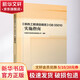 供熱工程項目規范 GB 55010實(shí)施指南