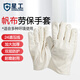 星工（XINGGONG）帆布手套 10付 24道壓線防滑耐磨加大加厚 雙層防護(hù) 工地裝釘粉刷