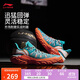 李寧桀驁2 海豚丨籃球鞋男鞋2025新款輕量透氣外場(chǎng)運動(dòng)鞋ABFV013