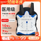 佳普 醫(yī)用胸腰椎固定支具可調(diào)支架器腰椎壓縮性骨折護(hù)具術(shù)后硬性支具 【超值推薦】標(biāo)準(zhǔn)款+單氣囊 MD422-7 【醫(yī)用同款】 男女通用