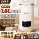 揚(yáng)子破壁機(jī)豆?jié){機(jī)全自動(dòng)多功能免煮免濾家用小型2-4人2025新款五谷雜糧加熱料理機(jī)輔食機(jī)預(yù)約定時(shí)榨 【直播同款】大容量元?dú)馀?無渣輕音 1.6L