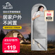 伯希和（Pelliot）戶(hù)外睡袋薄款夏季成人露營(yíng)中空棉便攜隔臟保暖16103003灰色1.3kg