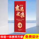 振櫸結(jié)婚訂婚海報設(shè)計定做生日裝飾易拉寶展架門型展示架可折疊海報架 【加強塑鋼80*200】+pvc海報
