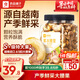 良品鋪子 紫衣腰果500g大顆粒A180越南帶皮每日堅果干果企業(yè)送禮團購罐裝