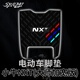 索在適用小牛NXTMQiL/M3大師加寬版橡膠腳墊腳踏墊電動車改裝配件 【小牛NXT】大師加寬版黑色黑邊