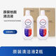 添可洗地機原裝專(zhuān)用耗材2.0/3.0/2.0pro/Stretch清潔液滾刷濾網(wǎng) 新款除菌清潔液500ml（2瓶）福利價(jià)