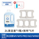 驍將適用于科沃斯擦窗寶專(zhuān)用清潔劑液配件W1 Pro W920 950 836 W2 PRO MINI擦窗機清潔玻璃水抹布 5片抹布+2L清潔液（贈漏斗和試用裝）