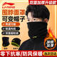 李寧圍脖套冬季男女騎行面罩防寒風(fēng)保暖帽子滑雪護(hù)臉圍巾戶外騎車黑綠