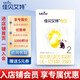 佳貝艾特悅白羊奶粉 試用裝 悅白體驗盒裝 嬰幼兒配方奶粉 荷蘭進(jìn)口 悅白2段150g(6-12月適用)