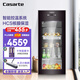 卡薩帝（Casarte）160升冰柜客廳家用保鮮冰吧辦公室酒柜客廳冰箱飲料雪茄茶葉冷藏展示柜 LC-160DK
