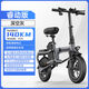 美國英格威無(wú)煉條折疊電動(dòng)自行車(chē)軸傳動(dòng)超輕小型鋰電池電瓶電動(dòng)車(chē) 80-140源全新A品電芯碟剎灰 48V0Ah