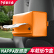莫蘭迪車(chē)載紙巾盒抽紙盒掛式扶手箱車(chē)內遮陽(yáng)板適用于奔馳寶馬奧迪特斯拉 納帕皮紙巾盒（立體款）愛(ài)馬士橙