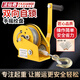 法仙奇手動(dòng)手搖絞盤(pán)雙向自鎖自動(dòng)剎車(chē)卷?yè)P機便攜牽引葫蘆升降吊機1200磅