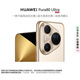 華為（HUAWEI）Pura 80 Ultra 16GB+512GB 鎏光金一英寸超高動(dòng)態(tài)主攝 超大底雙長(cháng)焦 華為鴻蒙智能手機