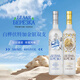 白樺【原瓶進(jìn)口】俄羅斯伏特加洋酒蒸餾酒調(diào)酒基酒 白樺伏特加金銀雙支 500mL