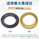 美霖睿適用美大集成灶火蓋分火器爐頭灶H9/T9A灶頭灶具 美大 【大火蓋】