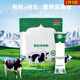 淳倍滋純牛奶粉100%生牛乳有機(jī)純牛奶粉成人老人奶粉獨(dú)立小包裝 4袋【1201·克】+奶杯85.6%客戶