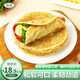 澤眾（zezon）清真手抓餅早餐食材冷凍面點(diǎn)手抓餅面皮速凍 清真手抓餅 1kg*2袋