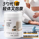 嘉康利國產(chǎn)SHAKLEE/嘉康利奶昔蛋白粉營養(yǎng)代餐飽腹纖奇奶昔代餐720g/桶 奶昔抹茶味（720g/桶）
