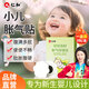 仁和嬰兒脹氣貼0-3個(gè)月寶寶腸胃消化不良寶寶防腸脹氣小兒脹氣肚臍貼 經(jīng)典脹氣貼【8貼+2貼】