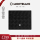 萬(wàn)寶龍MONTBLANC風(fēng)尚3.0系列6cc卡包 131768黑色男士禮物