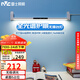 雷士（NVC）超大發(fā)光面全光譜護眼國AA學(xué)生兒童學(xué)習宿舍書(shū)桌無(wú)座閱讀壁掛臺燈