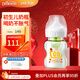 布朗博士PPSU奶瓶 0-3月初生嬰兒防脹氣防嗆 寬口徑奶瓶150ml 蛇年奶瓶