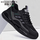 博格亨頓品牌輕奢男鞋秋冬季新款休閑運動(dòng)鞋男士百搭鞋子男厚底增高跑步鞋 黑色-高端男鞋 40