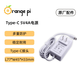 香橙派OrangePi 5Plus開發(fā)板RK3588芯片八核64位支持8K視頻解碼2.4GHZ主頻 Type-C 5V4A 中規(guī)電源