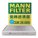 曼牌（MANNFILTER）空調(diào)濾清器CUK26009空調(diào)濾/空調(diào)格 適配于 奧迪A3/TT/Q3/Q2L/高爾夫/邁騰/探岳
