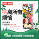 榮氏蘋果汁藍(lán)莓芒果汁整箱裝夏季酒席聚會婚宴早餐飲品婚宴飲料 100%復(fù)合桃汁 250mL*10盒