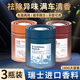 軒沁軒香車(chē)載香薰汽車(chē)香水車(chē)內男士專(zhuān)用高檔固體香氛持久淡香除異味香膏