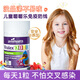 GoodHealth嬰幼兒維生素C咀嚼片嚼嚼樂(lè )vc鋅1-12歲VC提高寶寶兒童免疫新西蘭 提高抵抗力 過(guò)敏體質(zhì)】?jì)和庖咂?0粒