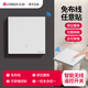 志高（CHIGO）無線智能遙控開關(guān)面板免布線220V家用電燈雙控隨意貼遠程控制床頭 【白色一開】主開關(guān)1+無線開關(guān)1