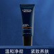 歐萊雅（LOREAL）男士肌源緊致淡紋抗皺玻色因控油煥白保濕耀白瓶精華護膚套裝禮盒 青春肌源氨基酸緊致潔面乳130ML