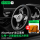 CICIDO/夕多Alcantara汽車方向盤套四季通用把套吸汗防滑保護(hù)套子翻毛皮奔馳 D型-藍(lán)標(biāo)【升級Alcantara面料】 定制99%車型 不匹配聯(lián)系客服備注