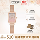 巴寶莉女士手表女生新款品牌2025滿(mǎn)天星女表輕奢小眾高級(jí)感生日禮物女生 升級(jí)版漸變粉網(wǎng)帶（項(xiàng)鏈+手鐲）
