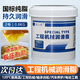 柏立?！?00g裝】黃油潤滑脂 2號機械軸承挖機鏟車(chē)耐高溫鋰基潤滑脂油