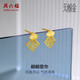 周六福5G工藝足金黃金耳釘女款翩翩是你 A099566 一對(duì) 約1.21g 生日禮物