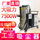 兆陽大功率吸塵器工業(yè)大吸力吸煤玻璃渣粉塵鐵屑無線鋰電吸塵器 單相4.8KW