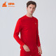 銅牛騏驥紅棉毛中領(lǐng)男紅套秋冬本命年秋衣秋褲 紅 175/100