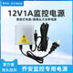 喬安 監(jiān)控?cái)z像頭專用12V1.25A電源 攝像機(jī)電源 穩(wěn)壓器監(jiān)控電源 室外普通電源