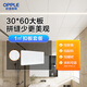 歐普（OPPLE）1㎡集成吊頂鋁扣板30x60嵌入式廚房衛(wèi)生間吊頂天花板包安裝包輔材 1㎡【雅白大板】0.6mm-簡約純白 3060扣板