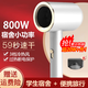 可亓電吹風(fēng)負(fù)離子家用學(xué)生宿舍電吹風(fēng)筒大風(fēng)力便攜吹風(fēng)機(jī)高速干降噪恒溫冷熱風(fēng)吹風(fēng)機(jī)小功率迷你 白色【800W】學(xué)生宿舍推薦