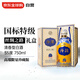 汾酒 出口絲綢之路 55度 750ml 禮盒裝 送禮袋 限量珍藏 清香型白酒