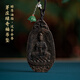尚庸郡天然越南芽莊綠奇楠雕刻吊墜沉水沉香凈瓶觀(guān)音牌老料掛件木質(zhì)掛飾 約59*32*9mm*16g